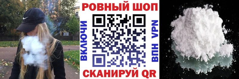 Купить закладку Можга блэк спрут как войти СОЛЬ Меф Бошки Шишки COCAIN Гашиш