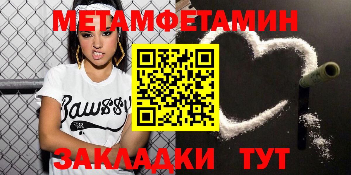 Amphetamine 98% Можга