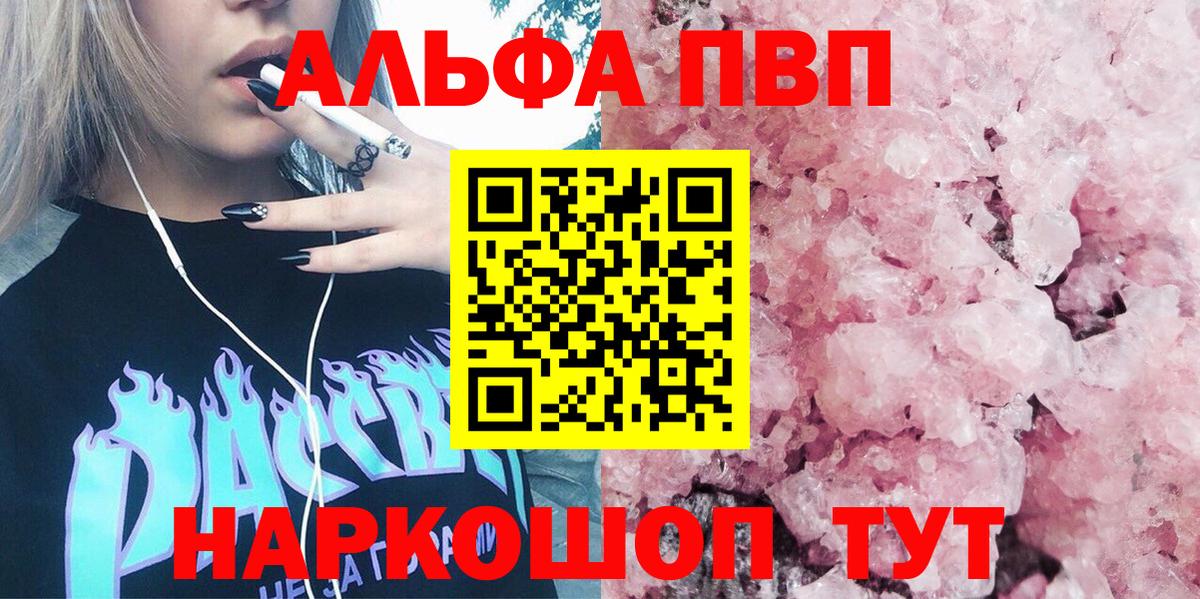 APVP СК Можга
