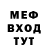 Метадон мёд Exotic Spadesyt