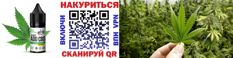 наркошоп  Можга  Canna-Cookies марихуана 