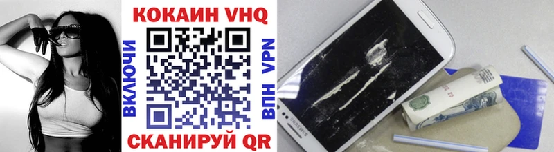 COCAIN 98%  МЕГА ссылки  Можга  где найти  