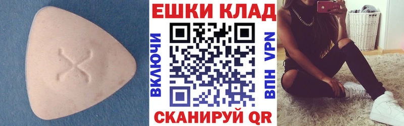 Экстази XTC  Можга 