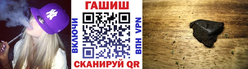 Гашиш Premium  что такое   ОМГ ОМГ зеркало  Можга 