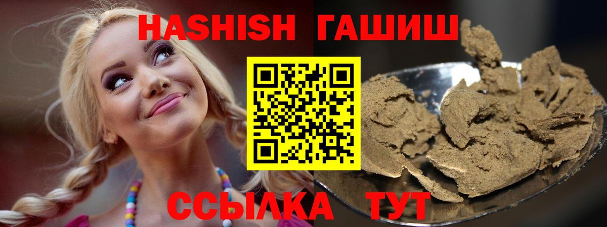 ГАШ VHQ Можга