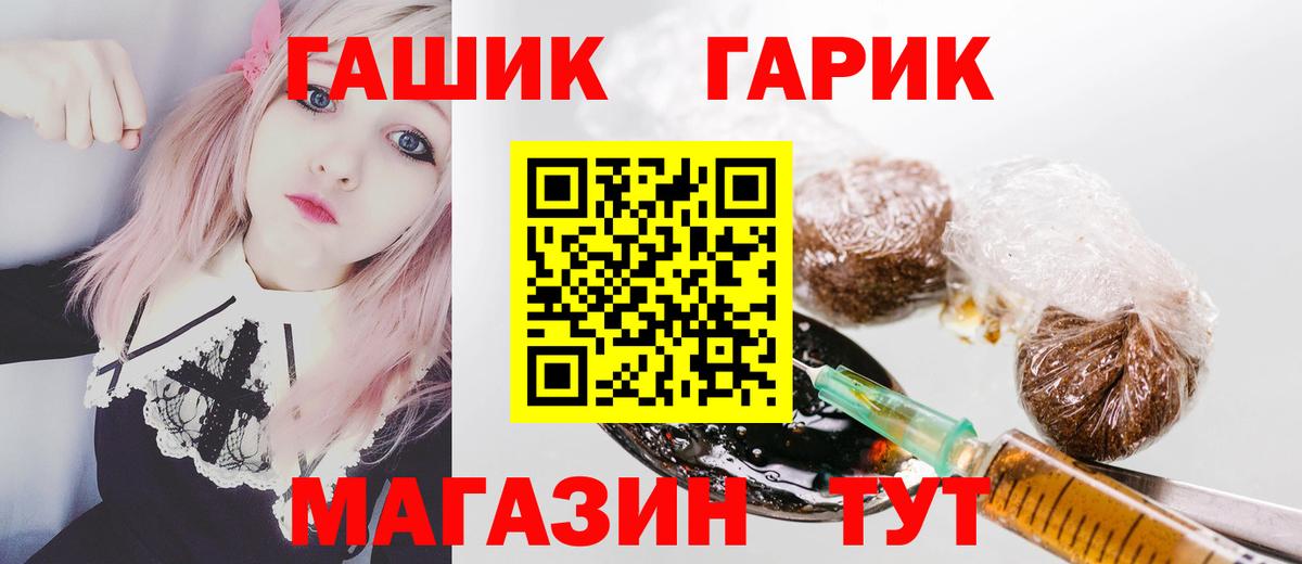 Гашиш гарик  Гашиш гарик  Можга  Вход с VPN 