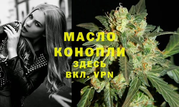 молекула духа Армянск