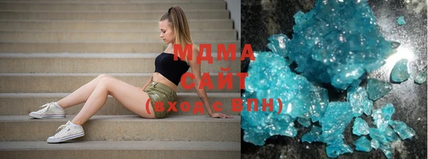 молекула духа Армянск
