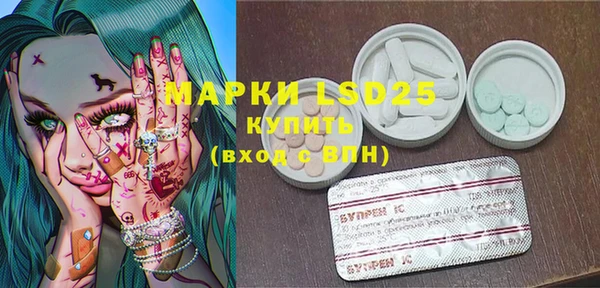 MESCALINE Арсеньев