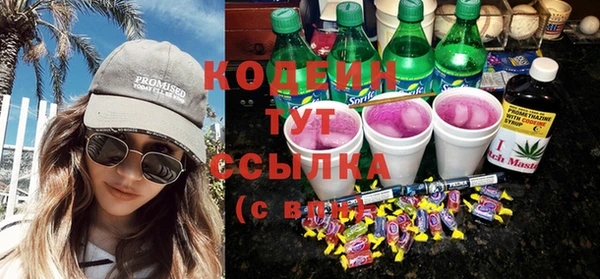 MESCALINE Арсеньев