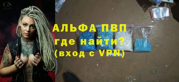 молекула духа Армянск