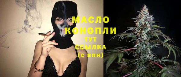 MESCALINE Арсеньев