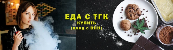 молекула духа Армянск