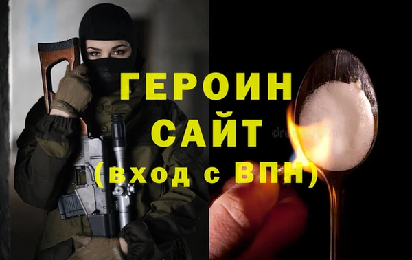 молекула духа Армянск