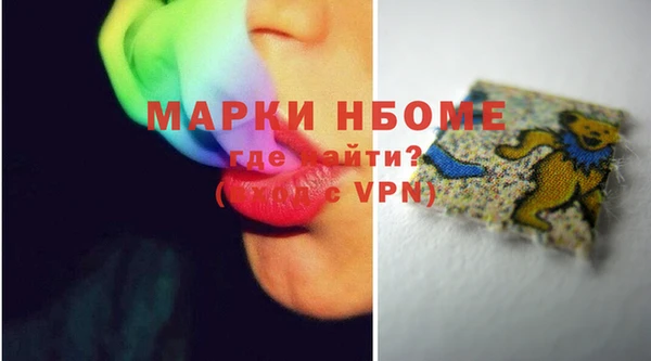 молекула духа Армянск