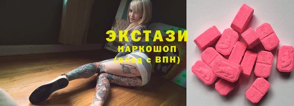MESCALINE Арсеньев