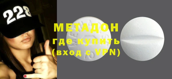 молекула духа Армянск