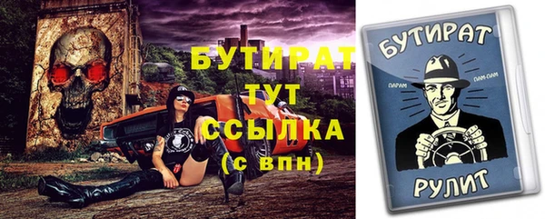 MESCALINE Арсеньев