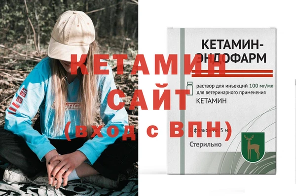 MESCALINE Арсеньев