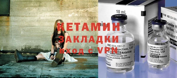 MESCALINE Арсеньев