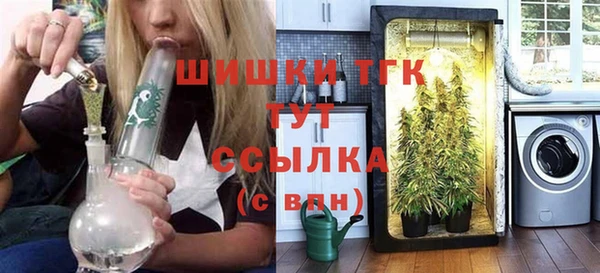 MESCALINE Арсеньев