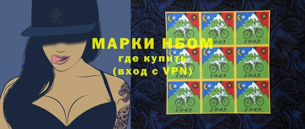 молекула духа Армянск