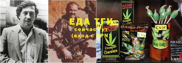 MESCALINE Арсеньев