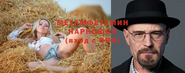 MESCALINE Арсеньев
