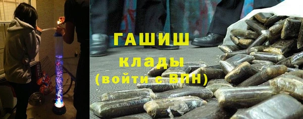 молекула духа Армянск