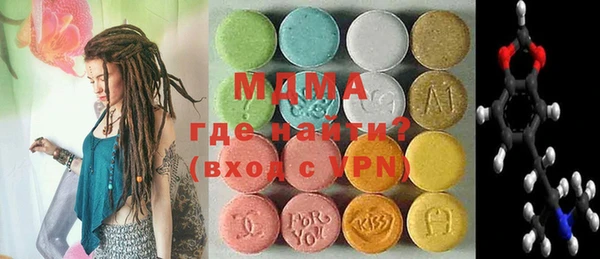 MESCALINE Арсеньев