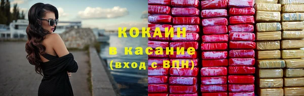 молекула духа Армянск