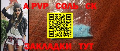 спиды Гай