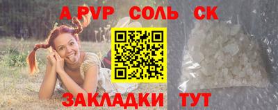 дживик Гатчина