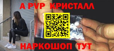 дживик Гатчина