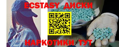 спиды Гай