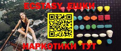 ECSTASY Гагарин