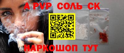 Альфа ПВП Пугачёв