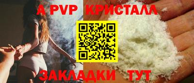дживик Гатчина
