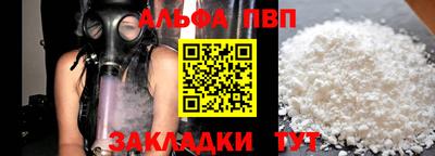 спиды Гай