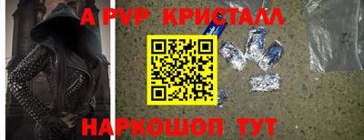 спиды Гай