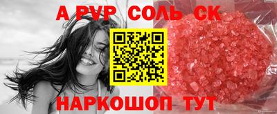 спиды Гай
