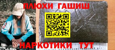 дживик Гатчина