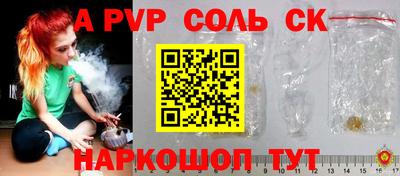 спиды Гай
