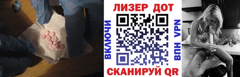 купить наркоту Можга Лсд 25 экстази кислота