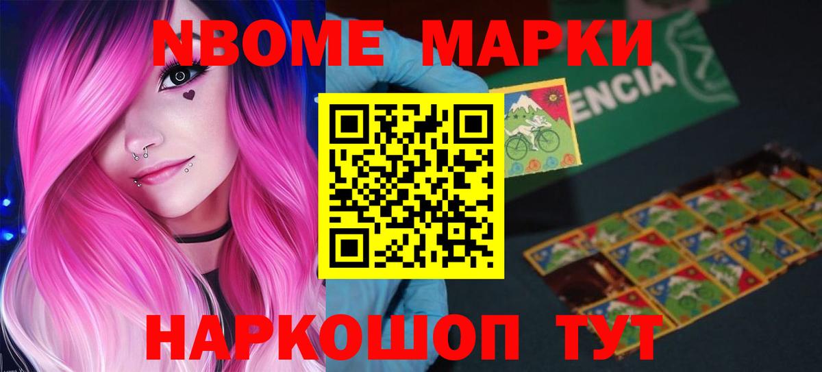 Можга  LSD-25 экстази кислота  Вход с VPN 
