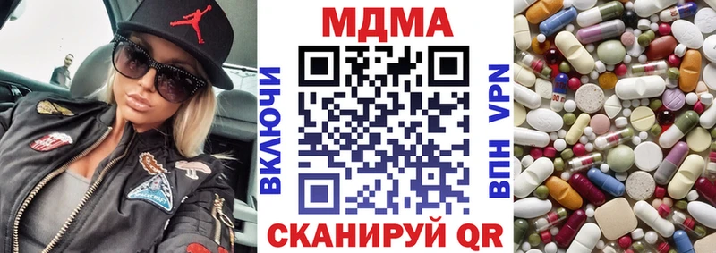 МДМА молли  кракен онион  Можга 