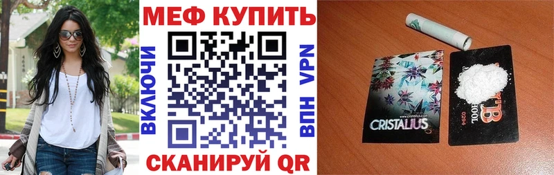 Мефедрон 4 MMC  Можга 