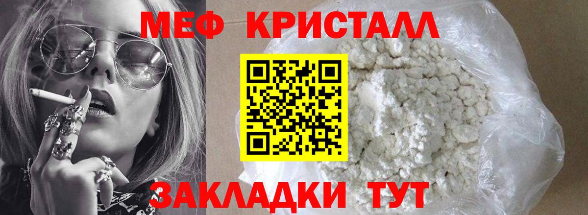 МЕФ 4 MMC  Вход с VPN  Можга  Меф VHQ 