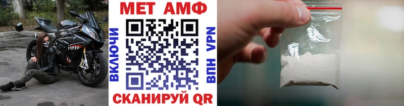 цены наркотик  Можга  Первитин Декстрометамфетамин 99.9% 