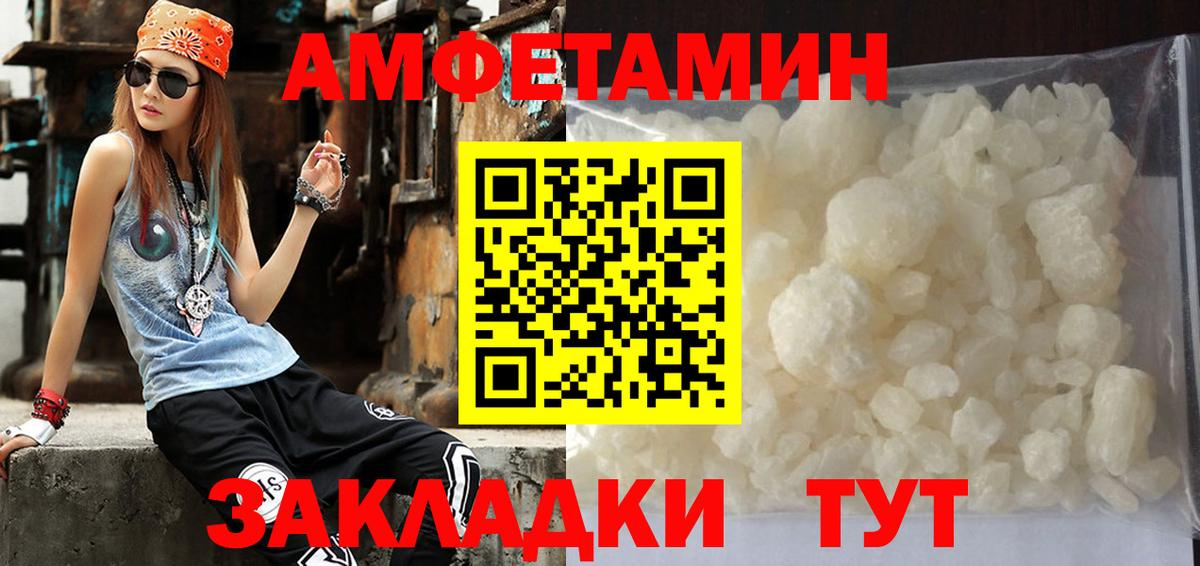 Первитин винт Можга